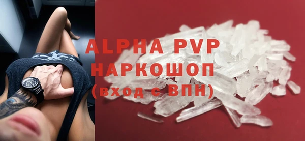 a pvp Балахна